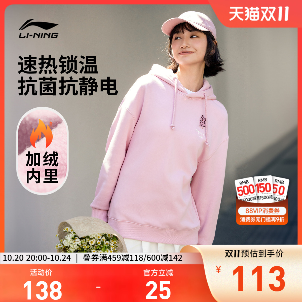 李宁宽松连帽女印花套头连帽卫衣