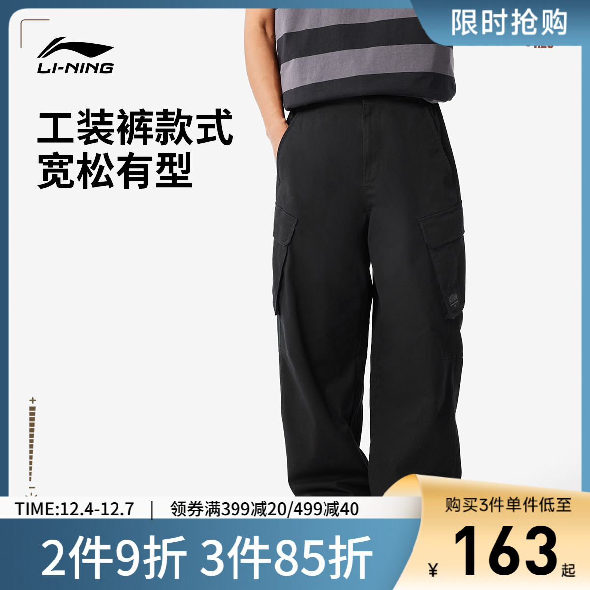 李宁宽松男女刺绣情侣休闲长裤