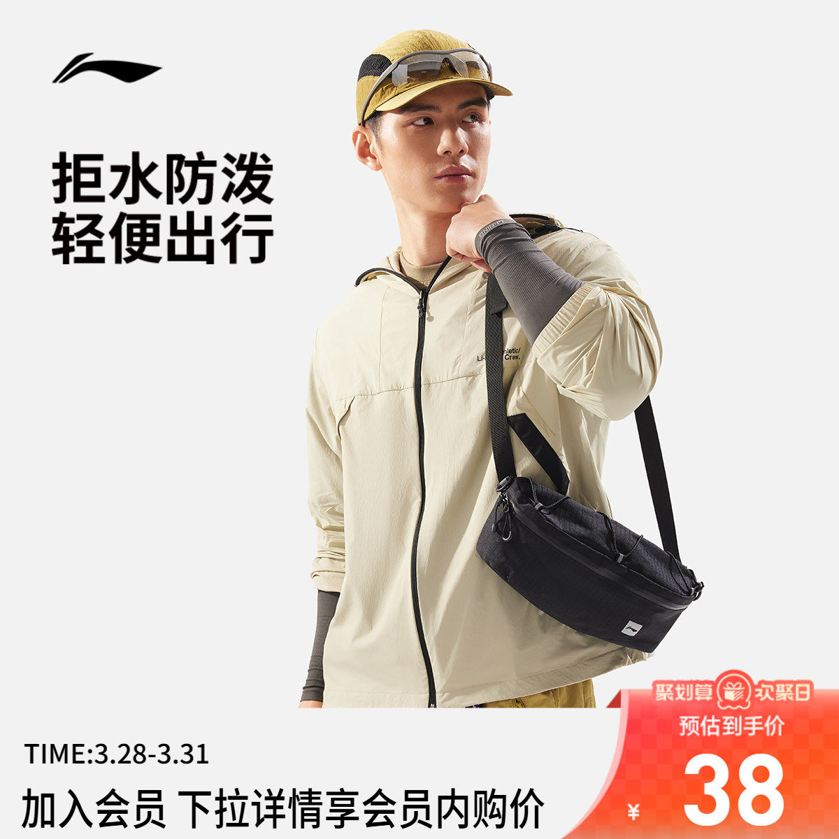 李宁腰包男包女包官方店正品户外健身系列反光休闲百搭腰包运动包