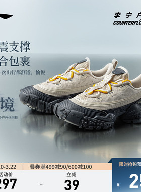 李宁户外CF溯｜户外鞋女鞋林境圆头女士鞋子时尚经典低帮运动鞋