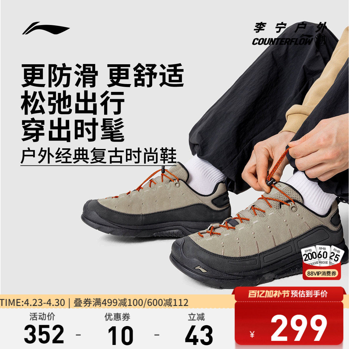李宁户外CF溯｜林韵SE徒步鞋男鞋新款女鞋夏季山系户外低帮运动鞋