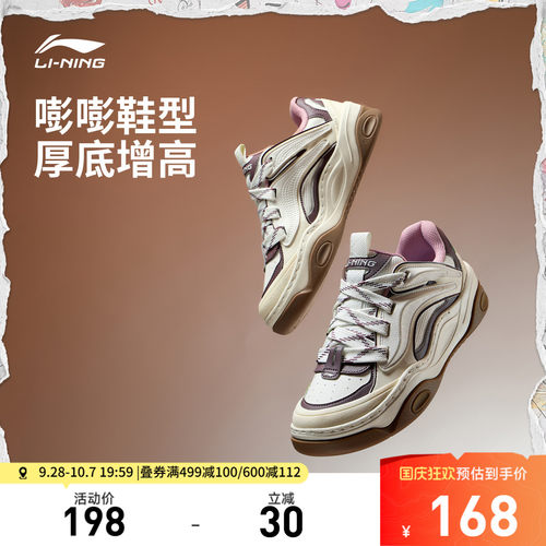 李宁征程3女低帮休闲鞋运动鞋