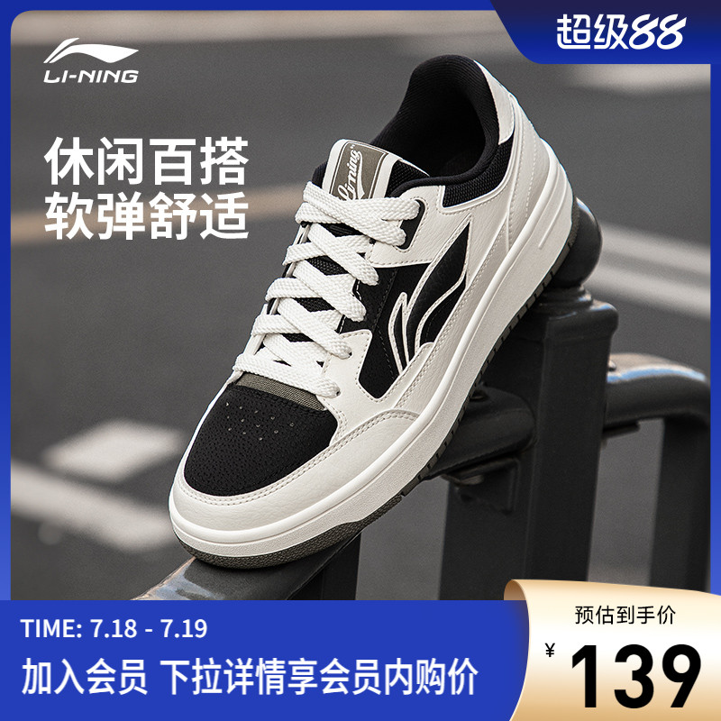 李宁天迹女低帮休闲鞋运动鞋