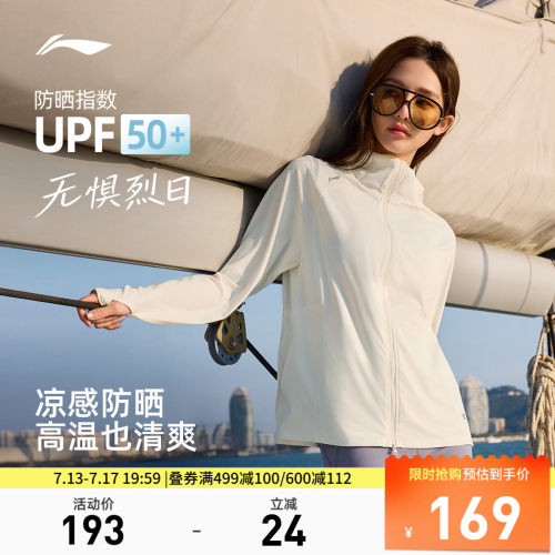 李宁连帽女针织外套运动服