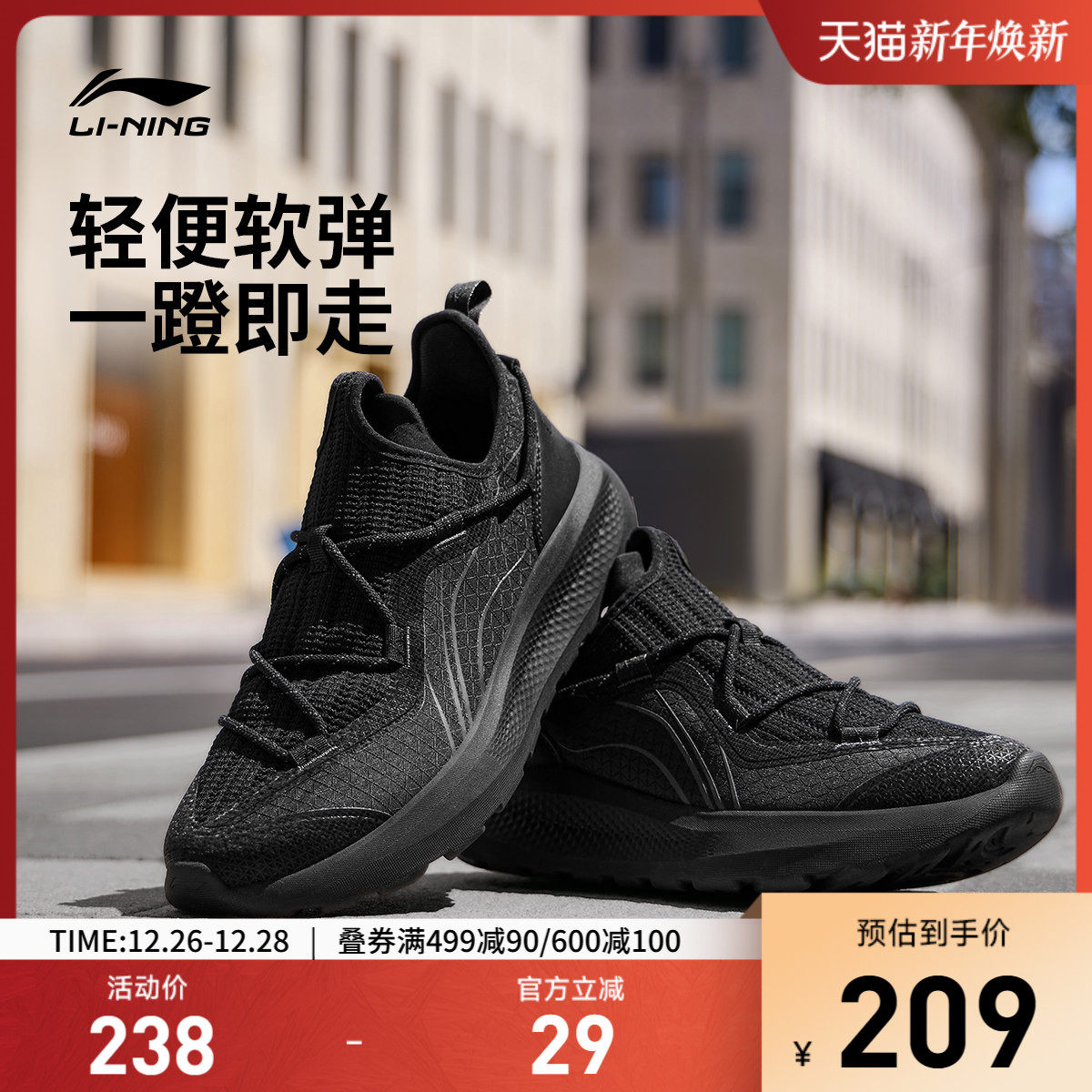 李宁云逸丨休闲鞋男鞋2025新款懒人一脚蹬潮流健步轻便软底运动鞋
