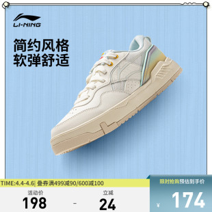 女鞋 李宁COMMON 休闲鞋 舒适软弹板鞋 低帮运动鞋 夏季 80S 百搭新款