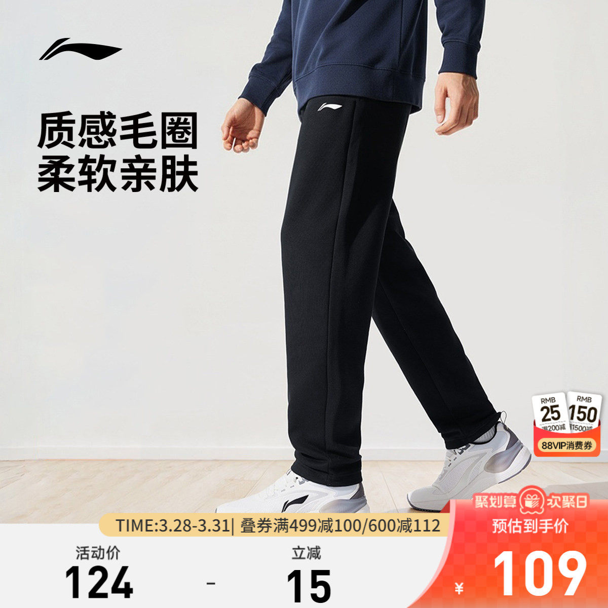 李宁运动裤男士春夏黑色健身跑步裤子直筒卫裤休闲裤运动长裤男款