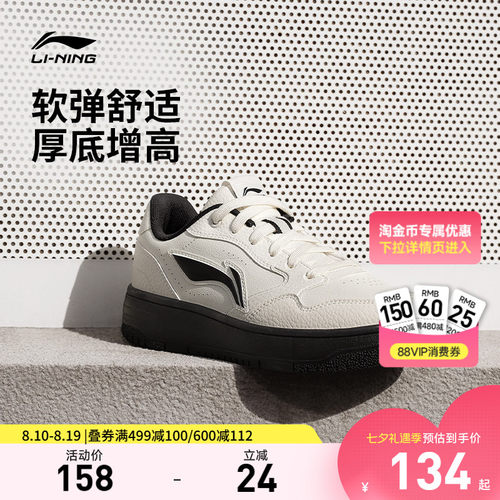 专柜新款 柔软舒适