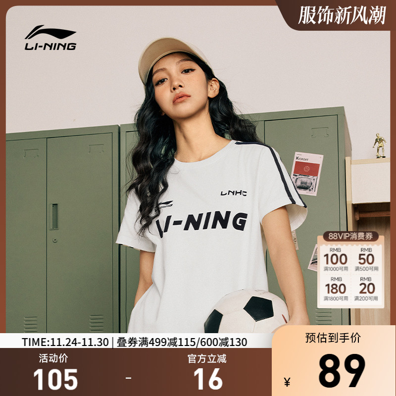 李宁圆领女印花休闲短袖文化衫