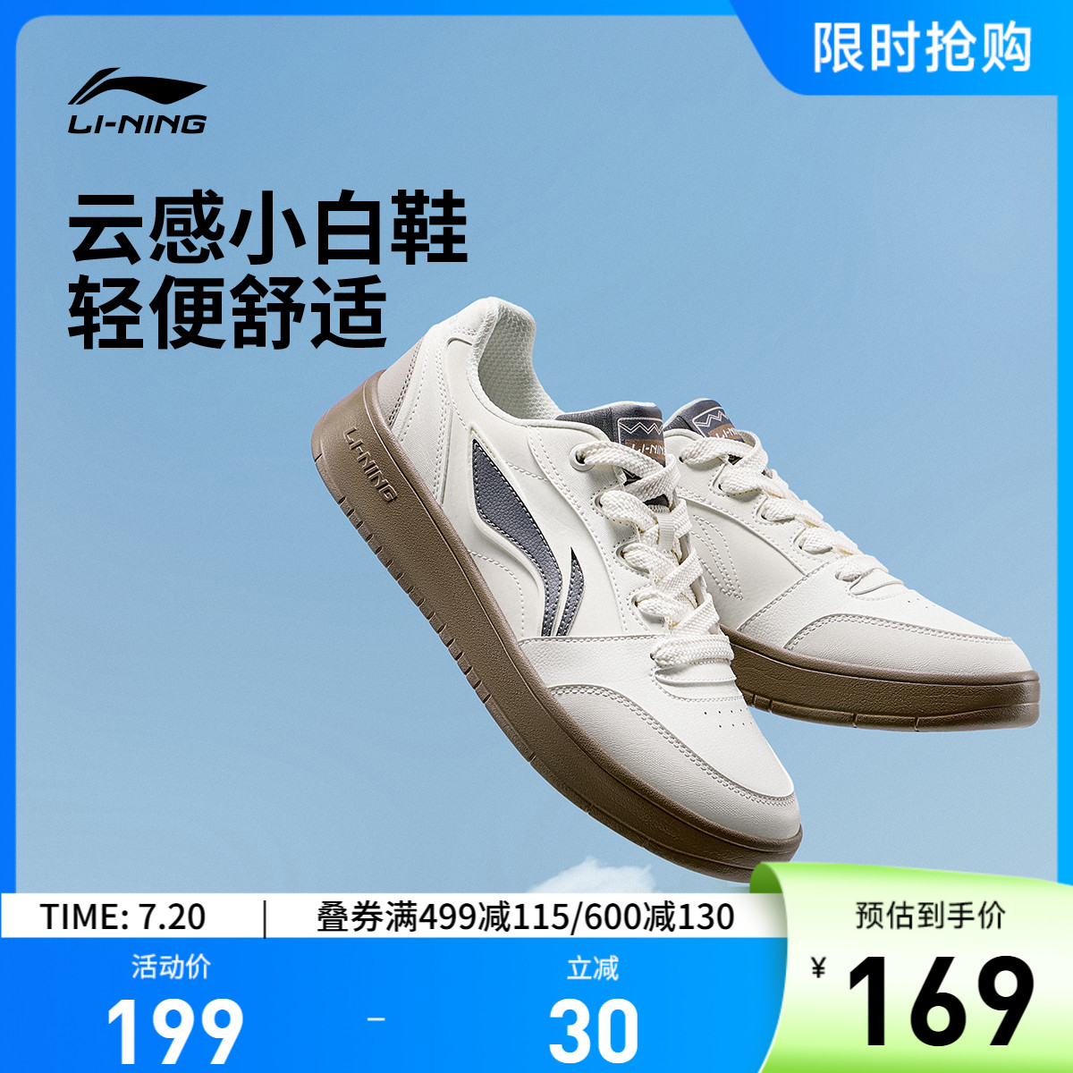 李宁元宝V3男子低帮休闲鞋运动鞋