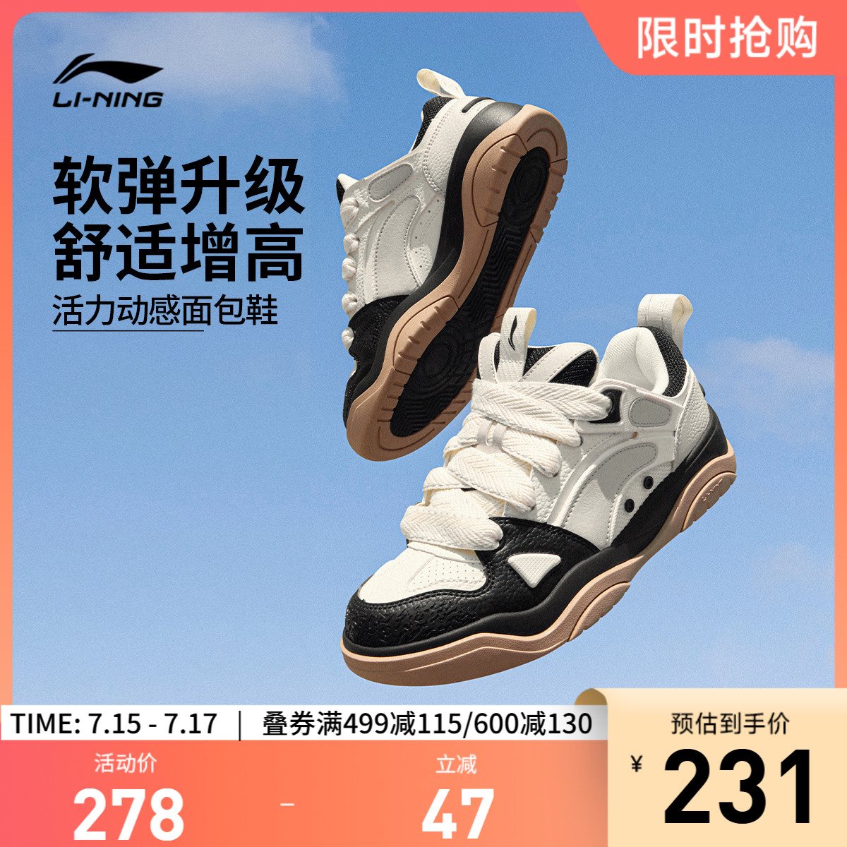 专柜新款 减震回弹柔软