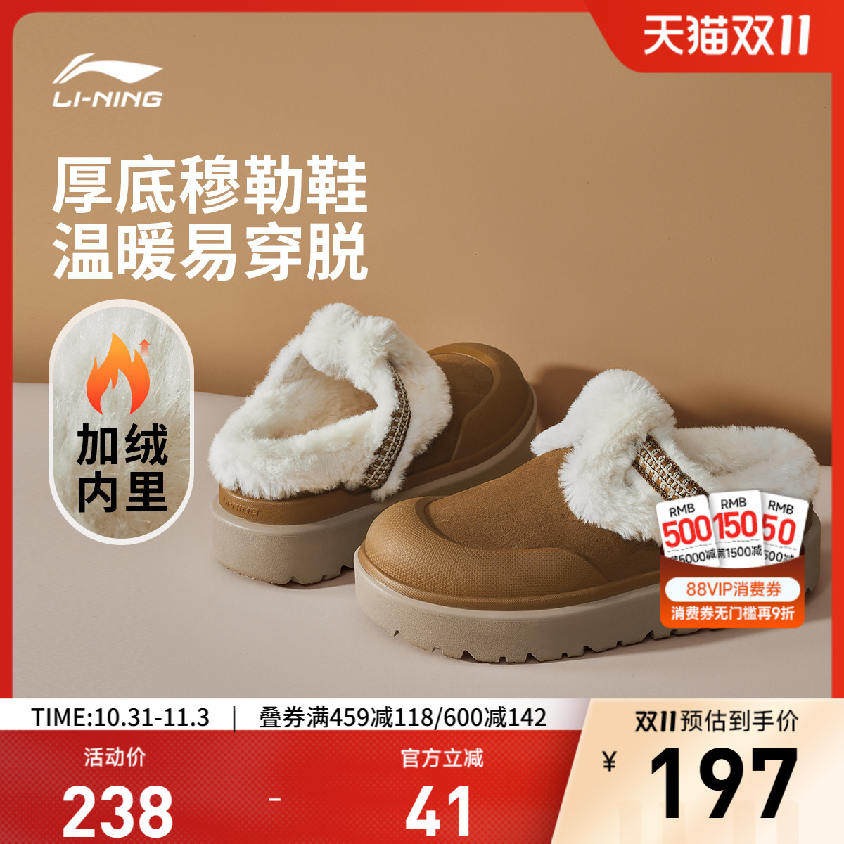 李宁可可女低帮休闲鞋运动鞋