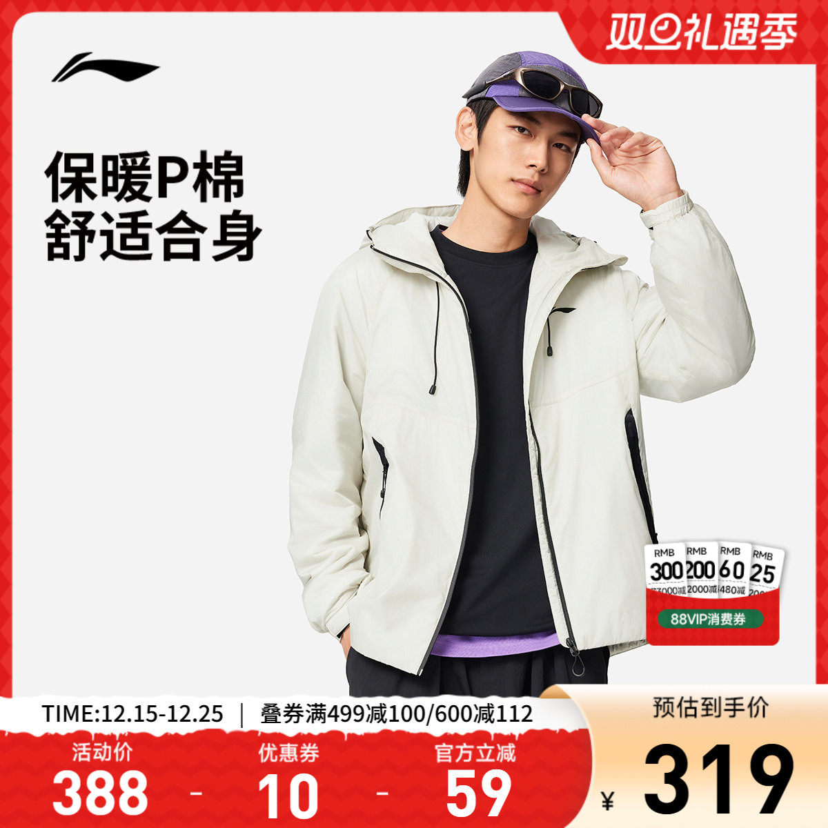 李宁短款短棉服男士25新款连帽宽松上衣秋冬保暖棉袄运动服大衣男