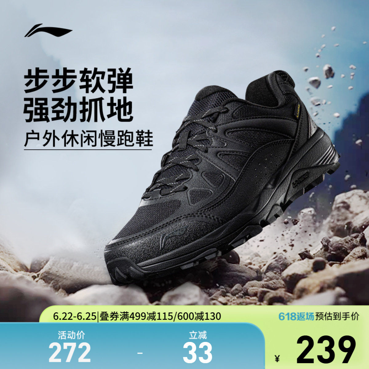 李宁高达| 跑步鞋男鞋新款减震百搭登山徒步鞋休闲鞋慢跑鞋运动鞋