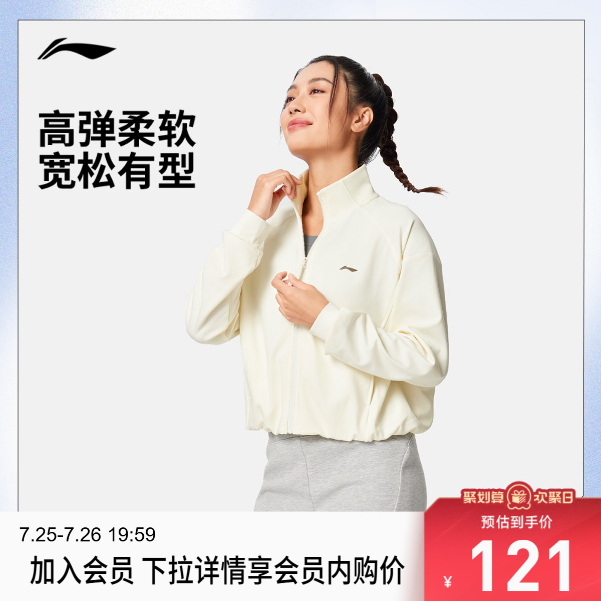 李宁立领女开衫无帽卫衣运动服
