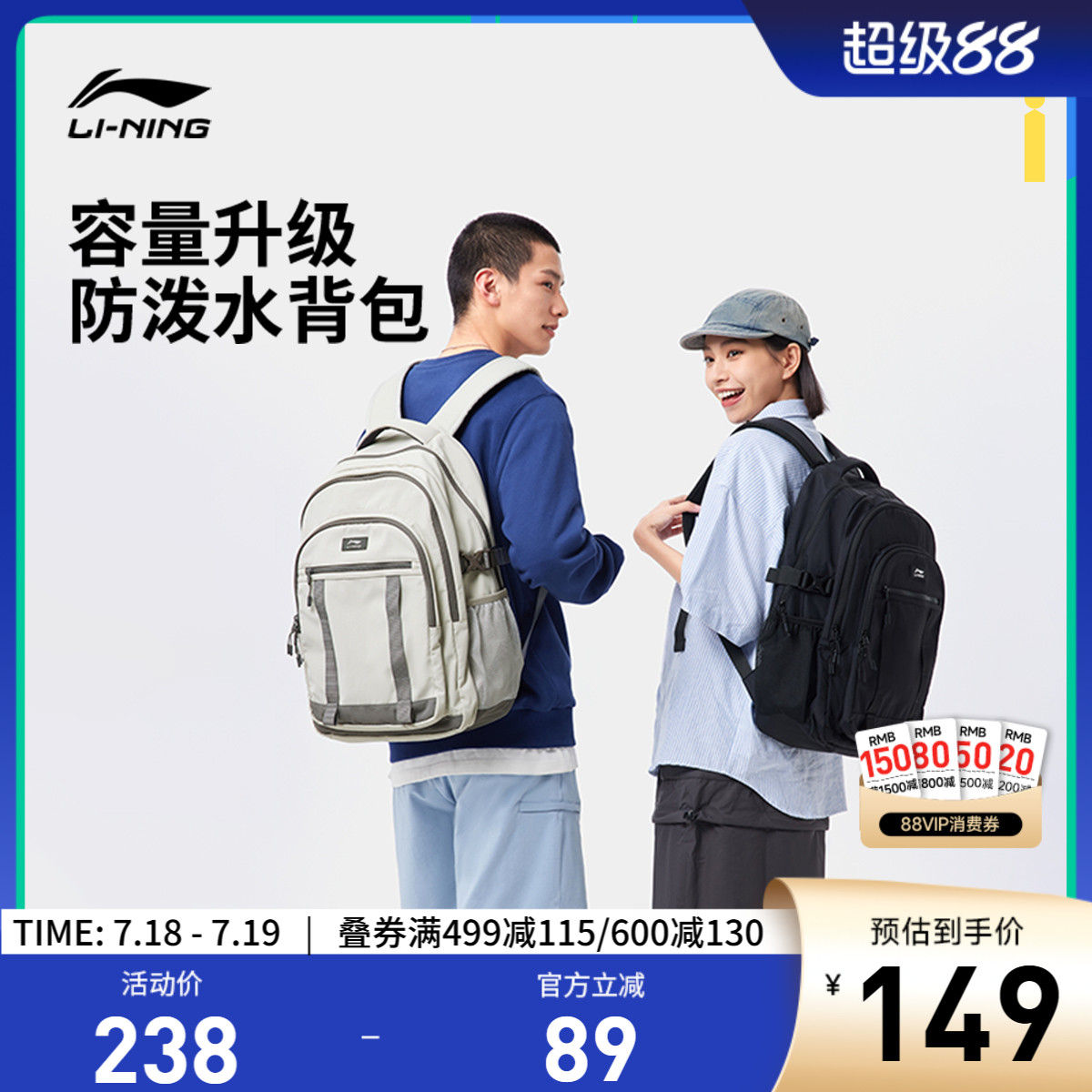 李宁男女同款背包运动包