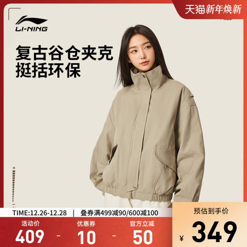 李宁宽松立领女刺绣休闲短棉服