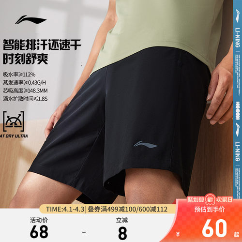 李宁男官方正品运动短裤运动裤