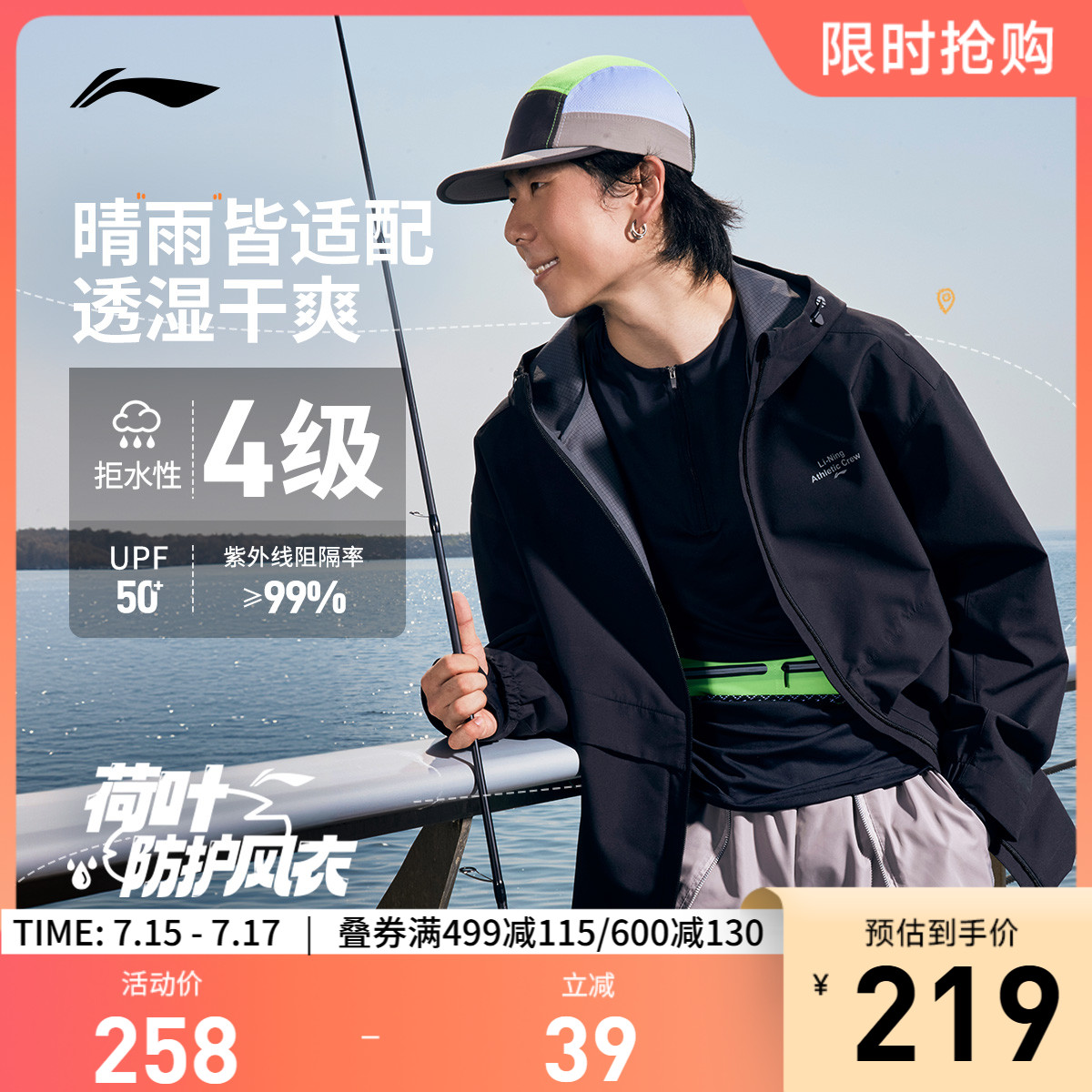 李宁连帽男反光运动风衣运动服