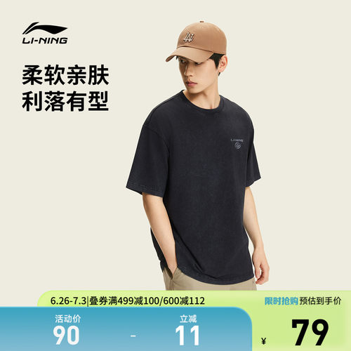 李宁宽松圆领男女同款短袖文化衫