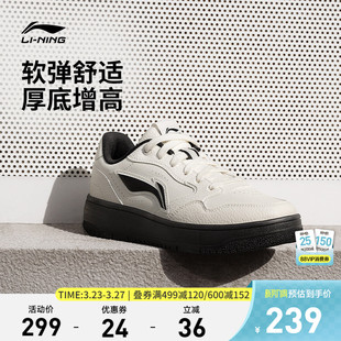 休闲鞋 熊猫低帮运动鞋 女鞋 增高小白鞋 回弹软底板鞋 李宁天迹soft