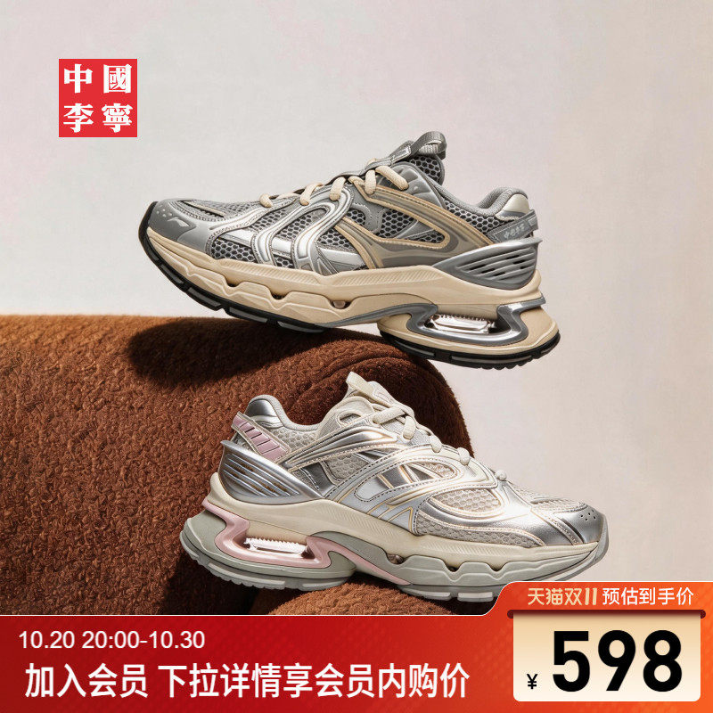 李宁烈骏BOWSE女运动生活鞋