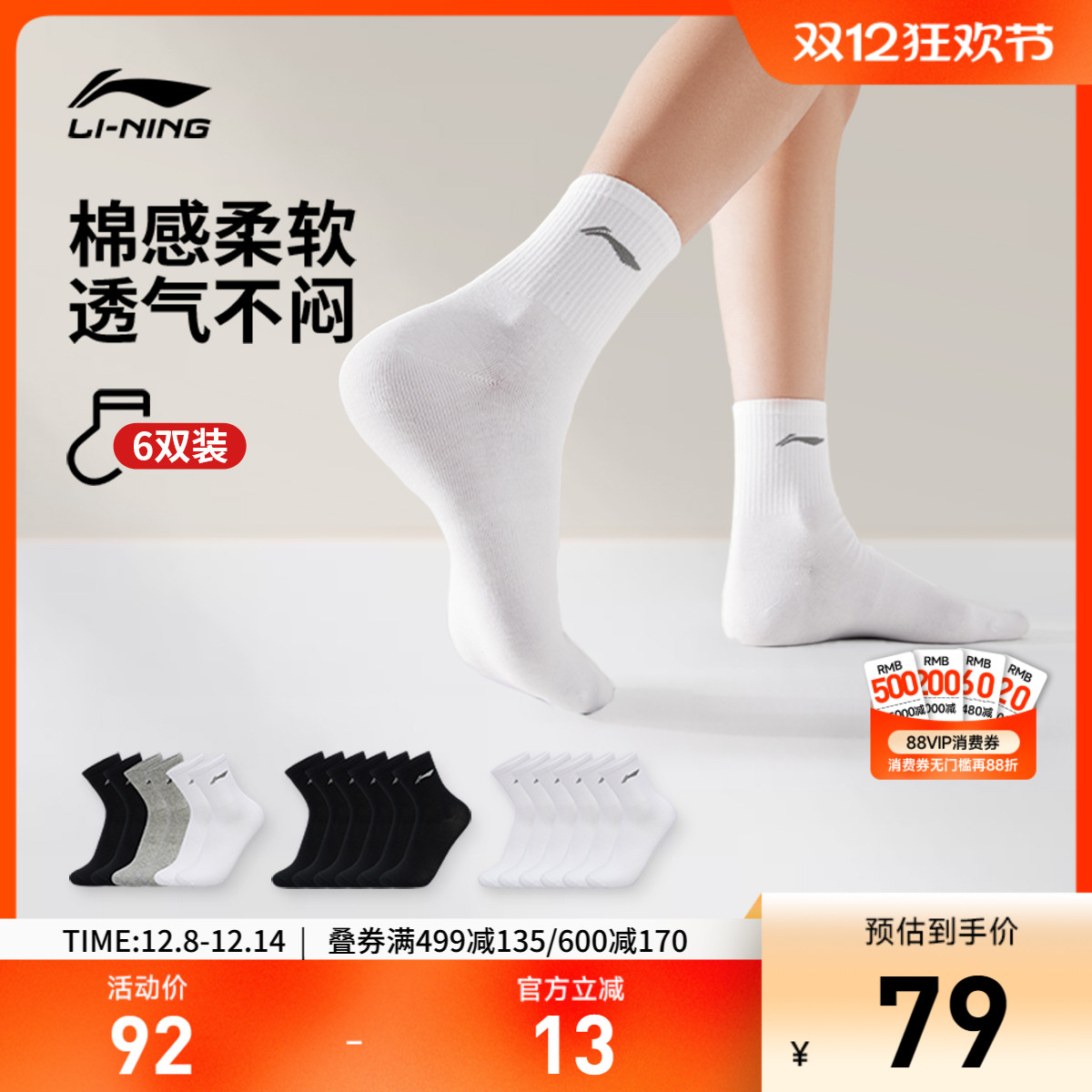 ¿ͲŮ˫װ˶Ʒ˻ 370Ԫ5(74Ԫ/)