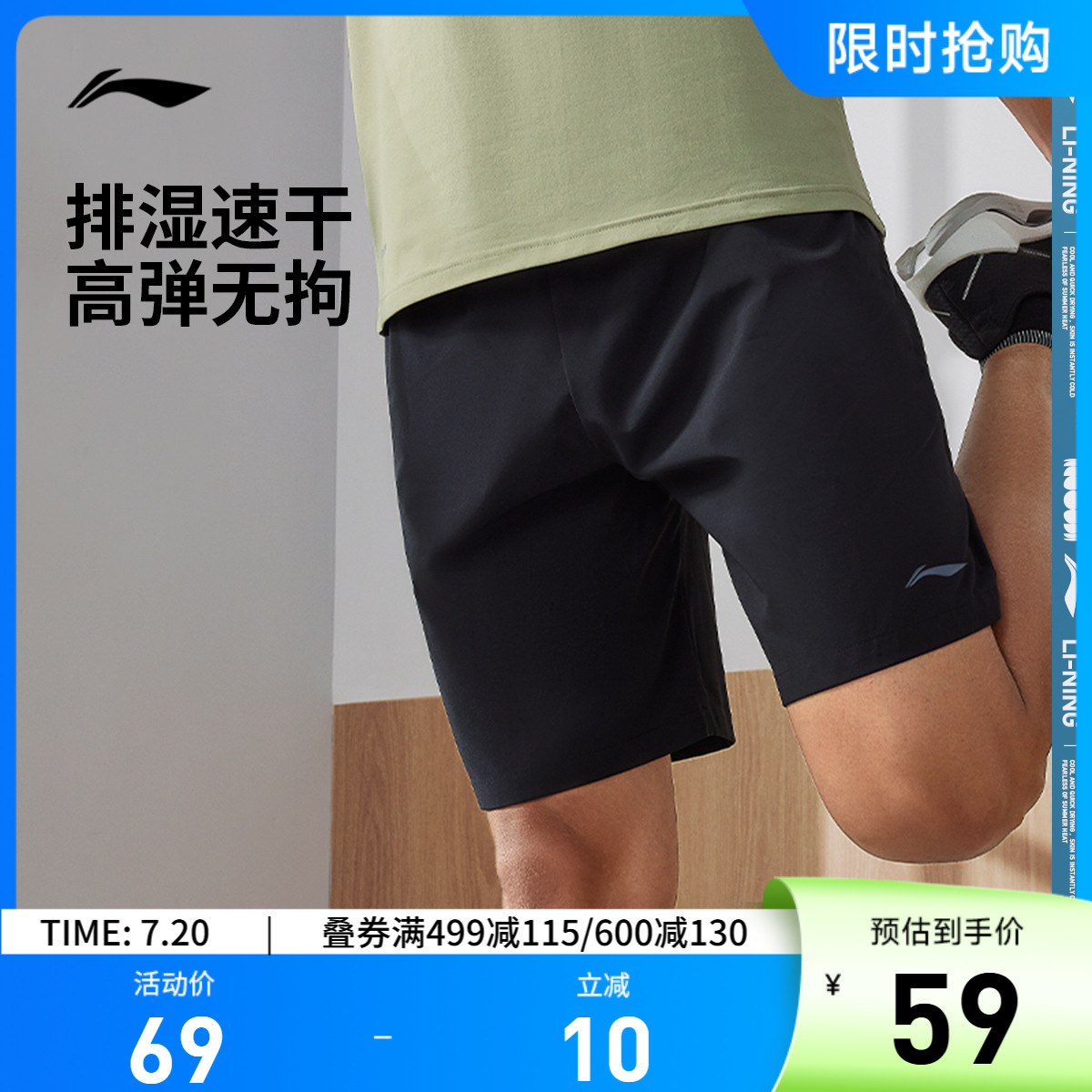 专柜新款 排湿速干