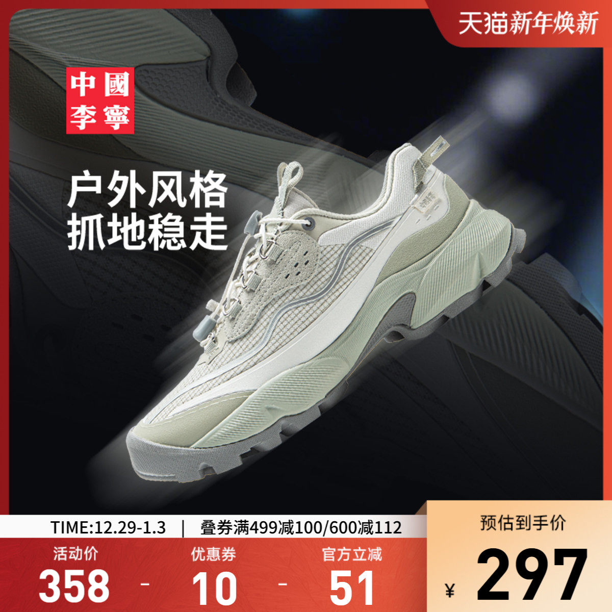 李宁中国李宁木兰运动鞋女鞋25新款女士鞋子潮流低帮运动鞋