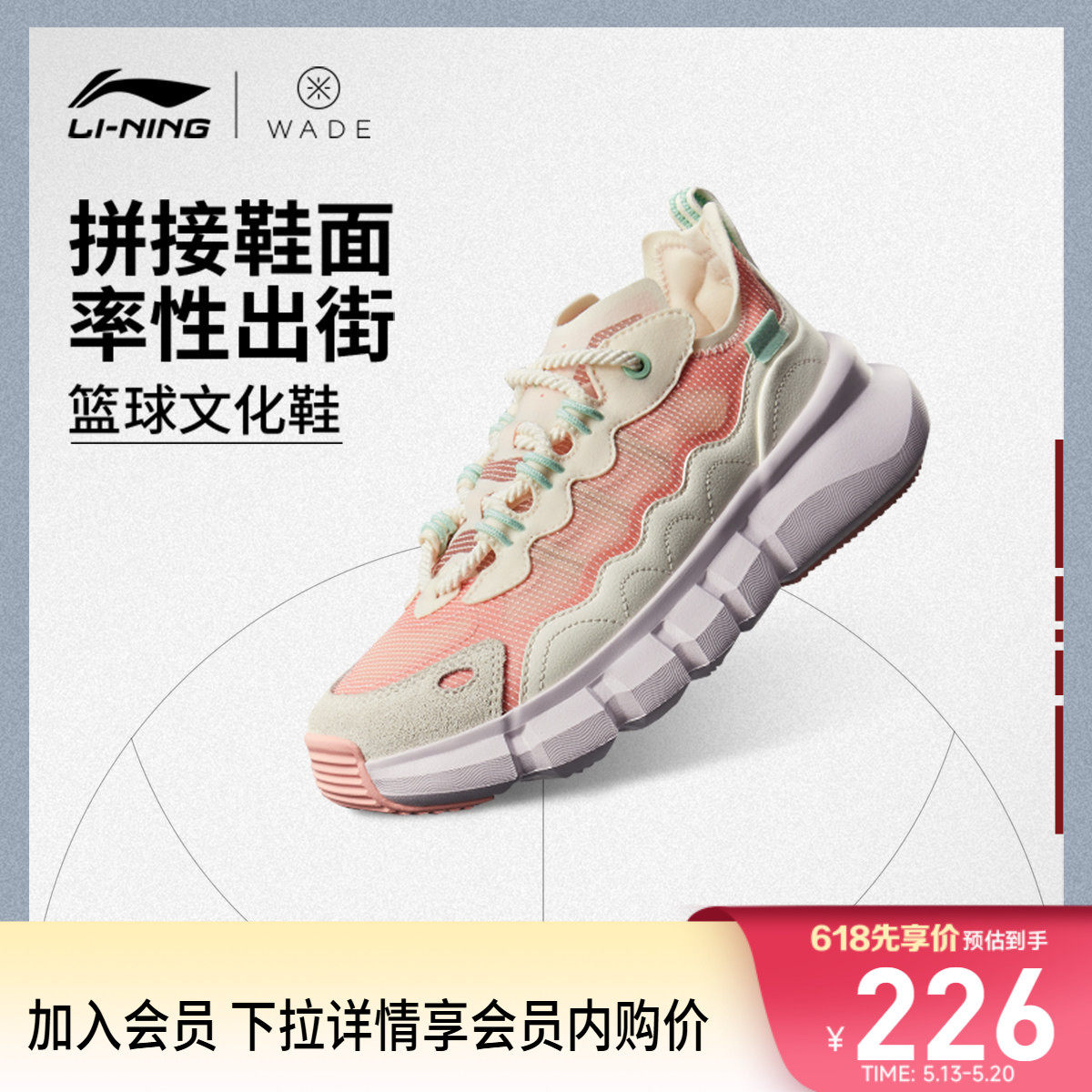 李宁韦德Essence丨篮球文化鞋女款新款女子文化练篮球低帮休闲