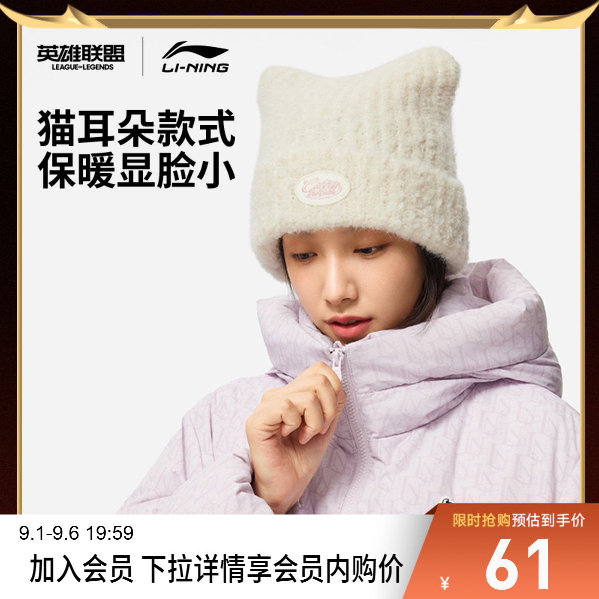 李宁男女同款针织帽运动帽图片