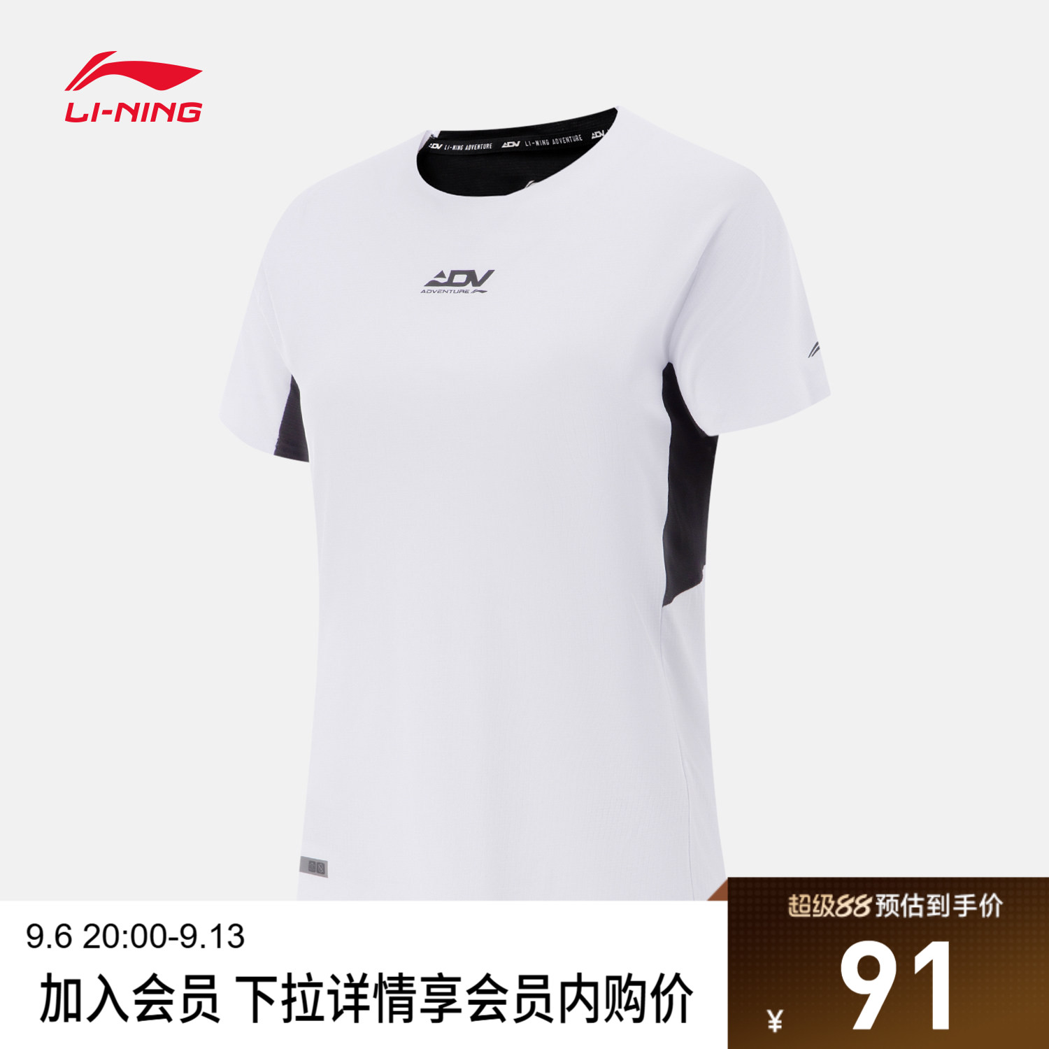 李宁凉爽圆领女反光短袖T恤