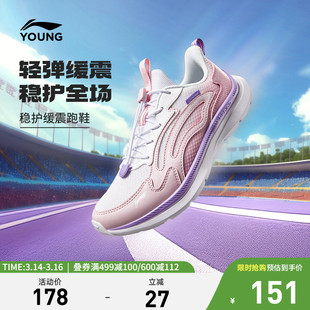 李宁童鞋跑步鞋女大童新款减震回弹圆头青少年鞋子低帮童鞋