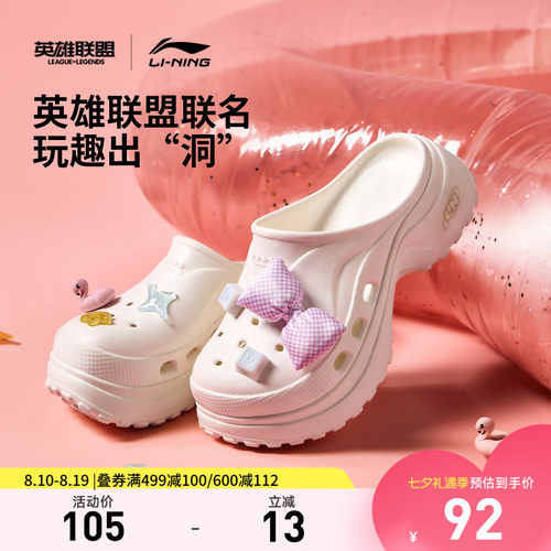 李宁PROJECT*穆勒女拖鞋