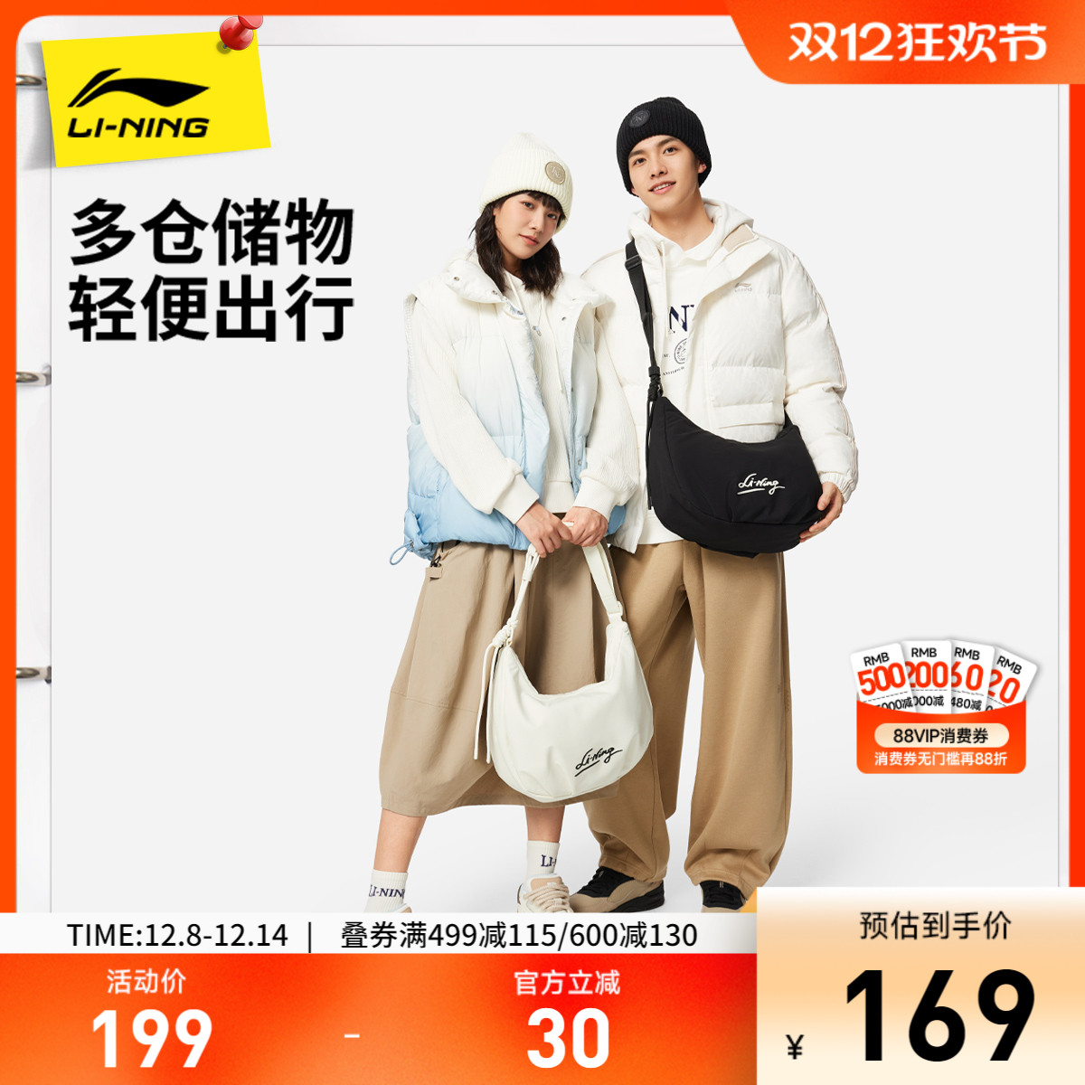 李宁斜挎包男女子手提腋下包2025新款官方休闲通勤运动牛角单肩包