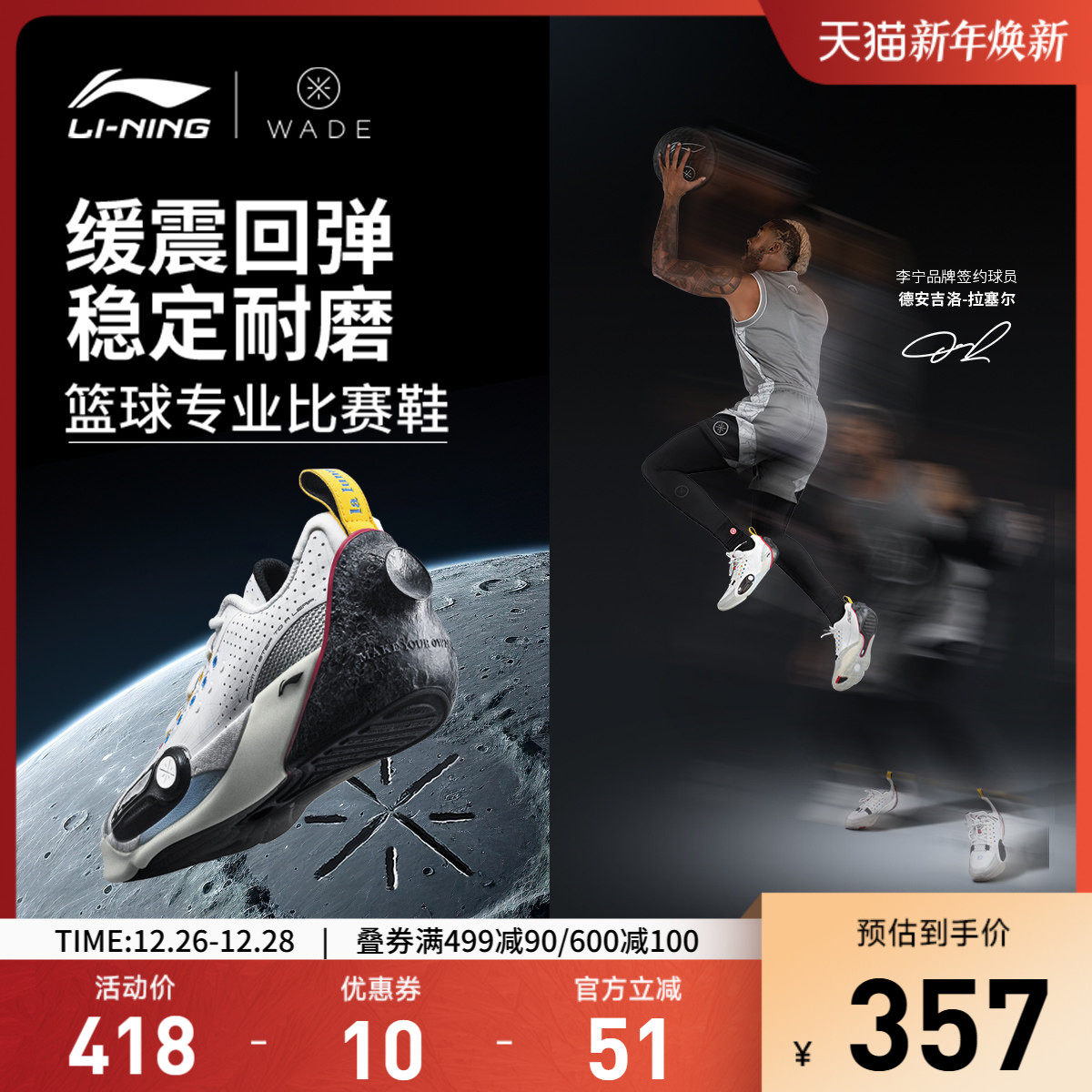 李宁全城13丨篮球鞋男缓震低帮新款防滑耐磨专业实战低帮运动鞋子