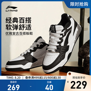 子小白鞋 夏季 厚底增高复古鞋 运动鞋 休闲鞋 李宁月白熊猫板鞋 男鞋