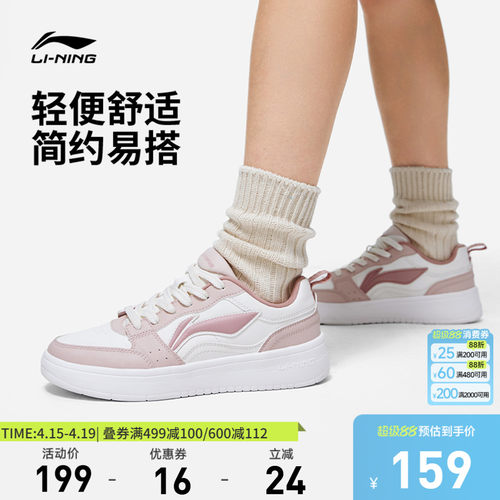 李宁元宝女低帮休闲鞋运动鞋