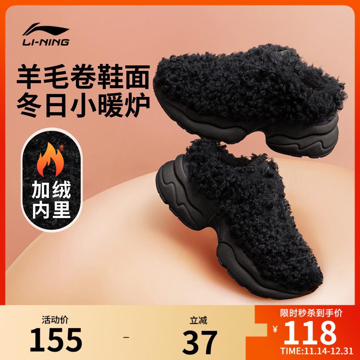 李宁泡泡糖女低帮休闲鞋运动鞋