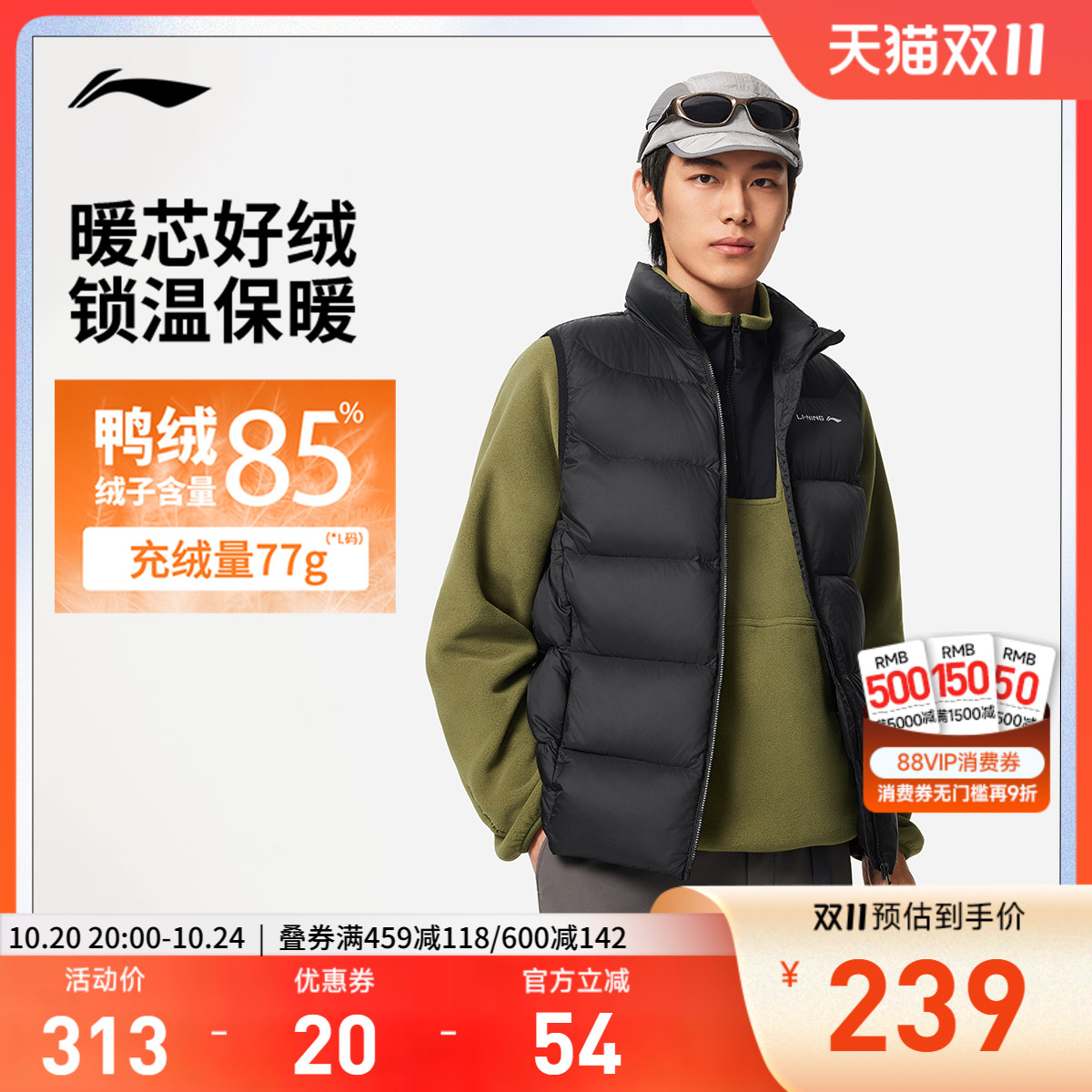 李宁羽绒马甲男士2025新款健身系列立领上衣冬季鸭绒运动服