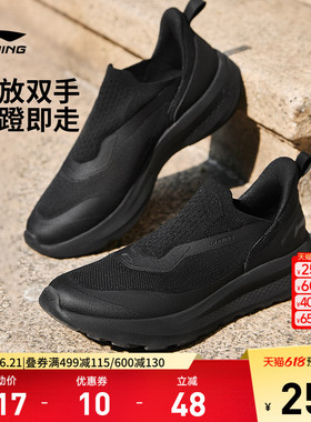 李宁云逸SLIPON丨休闲鞋男鞋夏季新款懒人潮流一脚蹬跑步运动鞋子