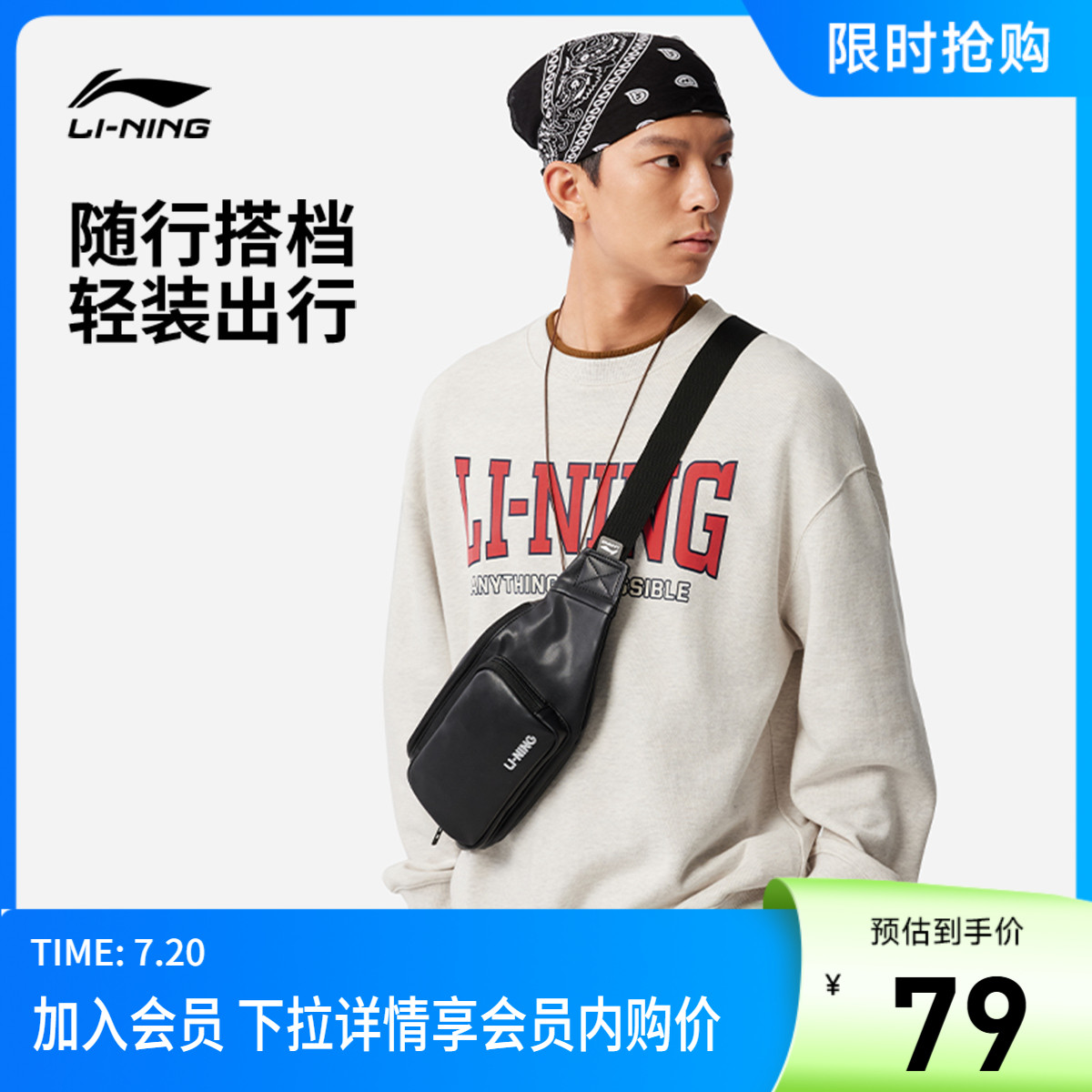 李宁男女同款腰包官方正品运动包