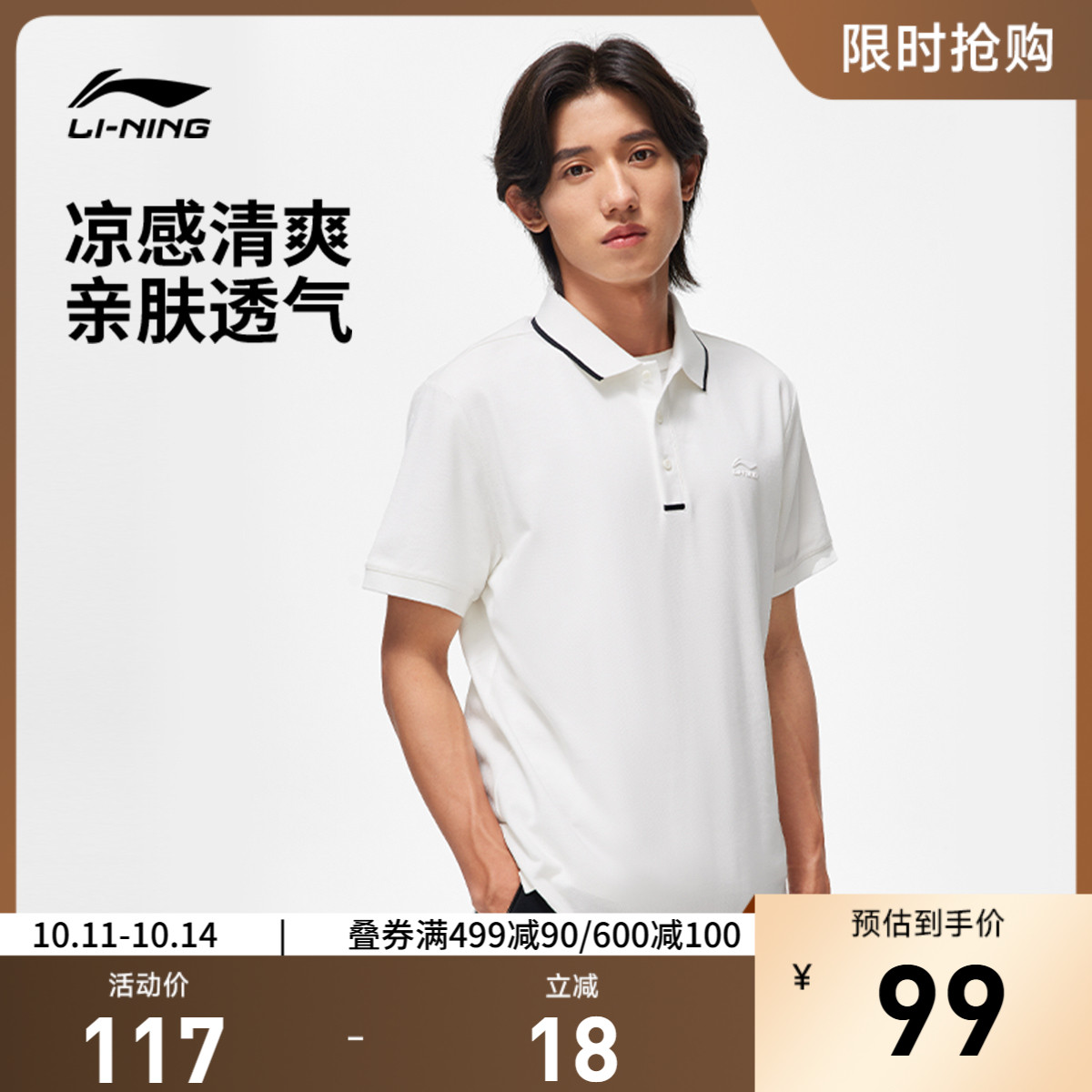 专柜新款 舒适耐洗