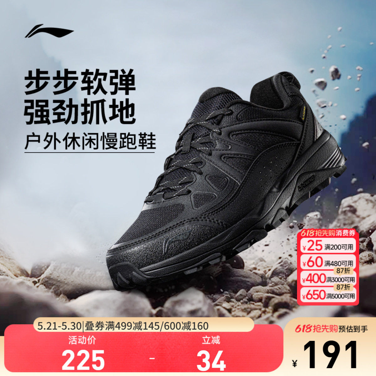 李宁高达| 跑步鞋男鞋新款减震百搭登山徒步鞋休闲鞋慢跑鞋运动鞋