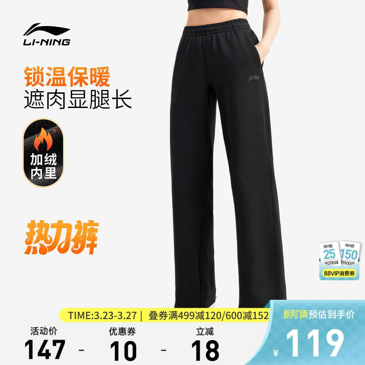 李宁卫裤女新款休闲刺绣黑色裤子春季宽松直筒跑步针织运动长裤