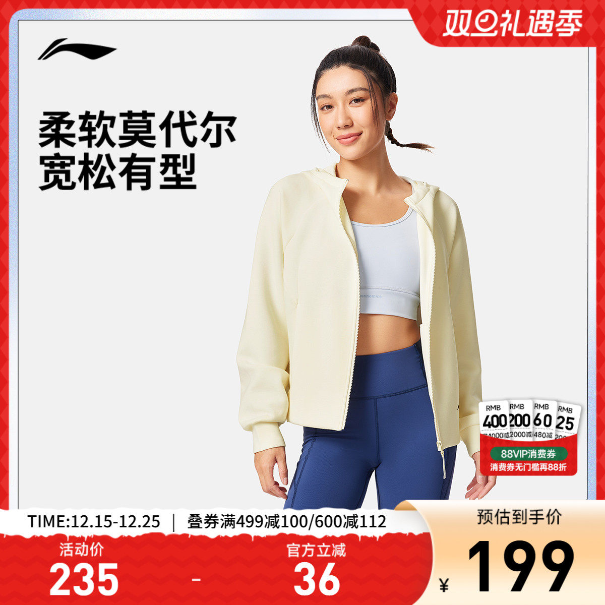 李宁宽松连帽女开衫连帽卫衣