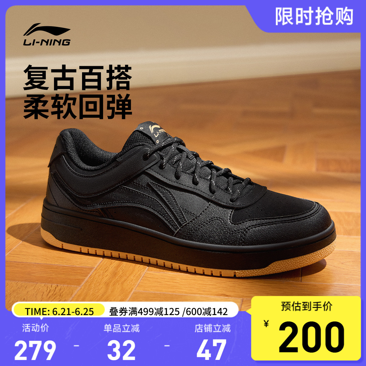 李宁天迹 |板鞋男子春秋款百搭休闲鞋复古革面增高厚底男鞋运动鞋
