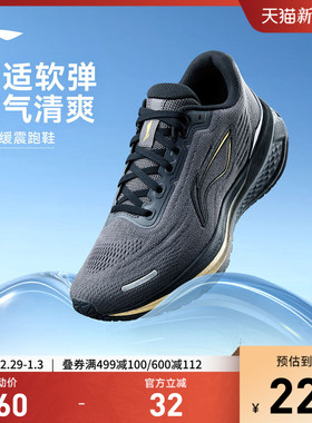 李宁吾跃3.0V2丨跑步鞋男鞋黑色2025秋季新款透气减震回弹运动鞋