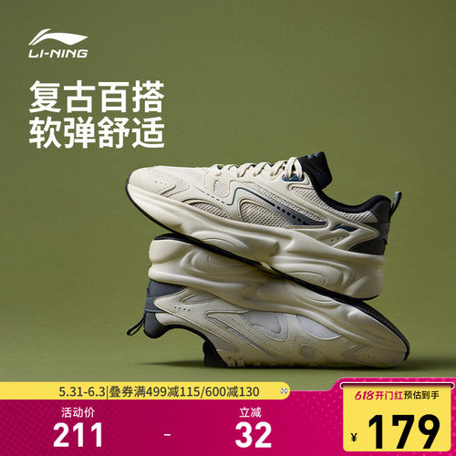 李宁奶椰男子低帮休闲鞋运动鞋