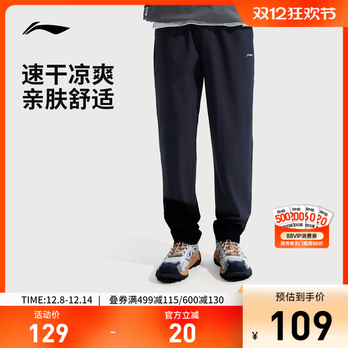 李宁男官方正品运动长裤运动裤